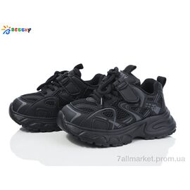 Кросівки дитячі модні Весна/осінь BY4174-1B (8 пар р.27-32) "Bessky-Kellaifeng" недорого оптом від прямого постачальника