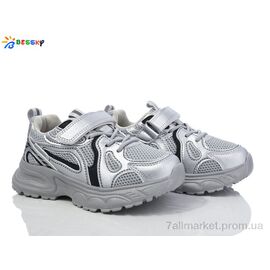 Кросівки дитячі модні Весна/осінь BY4076-2C (8 пар р.31-36) "Bessky-Kellaifeng" недорого оптом від прямого постачальника