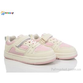 Кросівки дитячі модні Весна/осінь BY4071-3C (8 пар р.31-36) "Bessky-Kellaifeng" недорого оптом від прямого постачальника