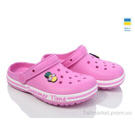 Фотография Кроксы детские летние Лето 328 рожевий (8 пар р.33-36) "Golden Lion" недорого оптом от прямого поставщика