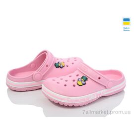 Фотография Кроксы детские летние Лето 328 перламутр (8 пар р.33-36) "Golden Lion" недорого оптом от прямого поставщика