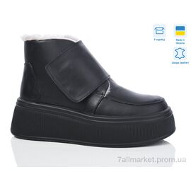 Фотография Ботинки женские стильные зима 220 чорний к. (6 пар р.36-41) "Lena" недорого оптом от прямого поставщика