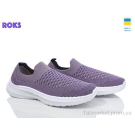 Кросівки жіночі модні Літо 5006 лаванда (8 пар р.36-41) "Roks" недорого оптом від прямого постачальника