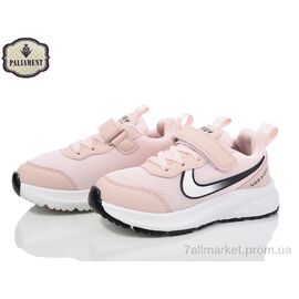 Фотография Кроссовки детские модные Весна/осень B0022-4 (8 пар р.32-37) "PALIAMENT" недорого оптом от прямого поставщика