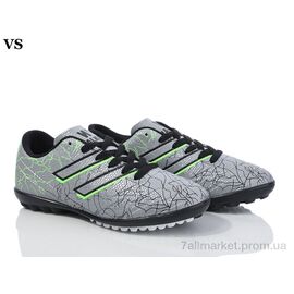 Футбольне взуття дитячі Весна/осінь Walked 027 grey (8 пар р.36-39) "VS" недорого оптом від прямого постачальника