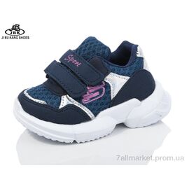 Кросівки дитячі модні Весна/осінь C666 navy (12 пар р.20-25) "Jibukang" недорого оптом від прямого постачальника