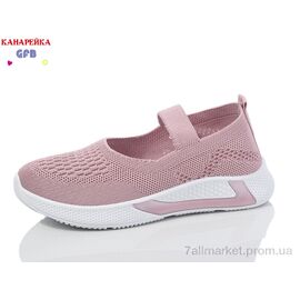 Фотография Туфли детские удобные Лето X8020-7 (12 пар р.32-37) "GFB-Канарейка" недорого оптом от прямого поставщика