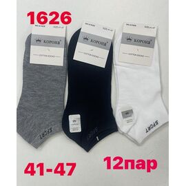 Шкарпетки чоловічі A1626 mix р.41-47 "Корона" недорого оптом від прямого постачальника