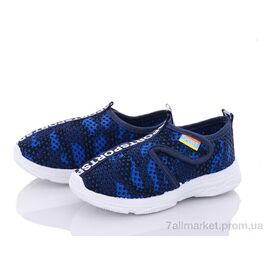 Фотография Кроссовки детские модные Лето 1315-5 (6 пар р.26-31) "Red Hat" недорого оптом от прямого поставщика