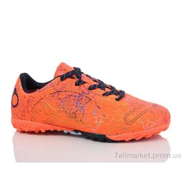 Футбольне взуття дитячі Весна/осінь D2327-5S (8 пар р.33-36) "Veer-Demax 2" недорого оптом від прямого постачальника