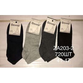 Фотография Носки мужские ZA203-2 р.41-47 "Алия" недорого оптом от прямого поставщика