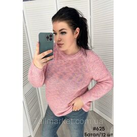 Фотография Свитер вязанный оверсайз универсальный батальный размер 50-54 "PARTNERS" недорого от прямого поставщика