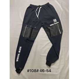 Спортивні штани чоловічі на манжеті розміри 46-54 "NICOLAS" недорого від прямого постачальника