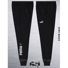 Спортивні штани чоловічі на манжеті PUMA розміри S-2XL "REMAIN" недорого від прямого постачальника