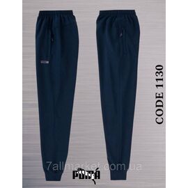 Спортивні штани чоловічі на манжеті PUMA розміри S-2XL (2кв) "REMAIN" недорого від прямого постачальника