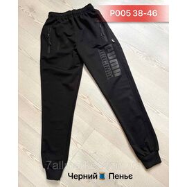 Фотография Спортивные штаны подростковые на манжете на мальчика р-р 38-46 "NICOLAS" оптом в Одессе на 7 км