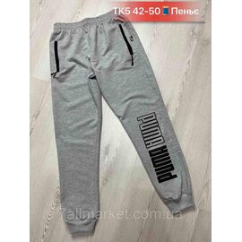 Фотография Спортивные штаны юниор на манжете на мальчика р-р 42-50(3цв) "NICOLAS" оптом в Одессе на 7 км