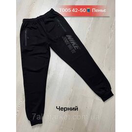 Фотография Спортивные штаны юниор на манжете на мальчика р-р 42-50 "NICOLAS" оптом в Одессе на 7 км