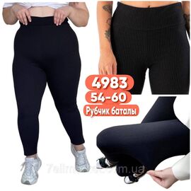 Фотография Лосины женские, молодёжные батал р-ры 54-60 "STELLA" купить недорого от прямого поставщика