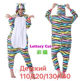 Фотография Кигуруми детский унисекс размер 110-140см "FLOWER" недорого от прямого поставщика