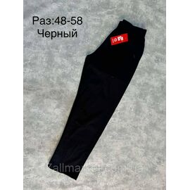 Спортивні штани чоловічі прямі р-ри 48-58 "SPORT" недорого від прямого постачальника