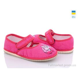 Фотография Тапки детские домашние Весна/осень Смайл рожевий (5 пар р.25-29) "Slippers" недорого оптом от прямого поставщика