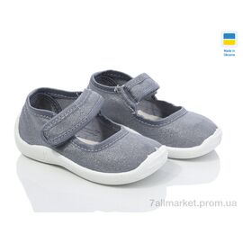 Тапки дитячі домашні Літо Кредо 13Д-16 сірий (8 пар р.23-27) "Vladimir" недорого оптом від прямого постачальника