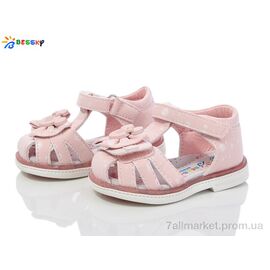 Босоніжки дитячі літні Літо BL4047-5S (8 пар р.19-24) "Bessky-Kellaifeng" недорого оптом від прямого постачальника