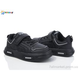 Кросівки дитячі модні Весна/осінь BY4072-1C (8 пар р.31-36) "Bessky-Kellaifeng" недорого оптом від прямого постачальника