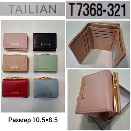 Фотография Кошелёк женский TH-T7368-321 beige р.10.5*8.5 "Chus" недорого оптом от прямого поставщика