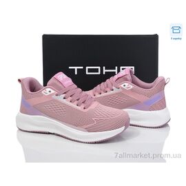 Кросівки жіночі модні Весна/осінь 009 taro pink (8 пар р.36-41) "Laguna" недорого оптом від прямого постачальника