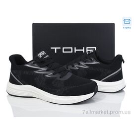 Кросівки чоловічі модні Весна/осінь 807 black-white (8 пар р.40-45) "Laguna" недорого оптом від прямого постачальника