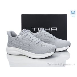 Кросівки чоловічі модні Весна/осінь 2303 l.grey (8 пар р.40-45) "Laguna" недорого оптом від прямого постачальника