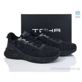 Кросівки чоловічі модні Весна/осінь A5061 all black (8 пар р.40-45) "Laguna" недорого оптом від прямого постачальника