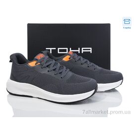 Кросівки чоловічі модні Весна/осінь 021 d.grey (8 пар р.40-45) "Laguna" недорого оптом від прямого постачальника