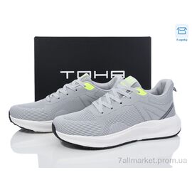 Кросівки чоловічі модні Весна/осінь 021 l.grey (8 пар р.40-45) "Laguna" недорого оптом від прямого постачальника