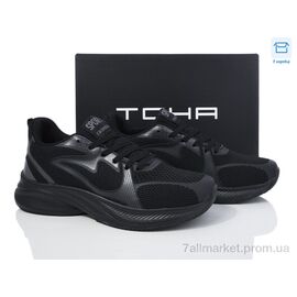 Кросівки чоловічі модні Весна/осінь 232 all black (8 пар р.40-45) "Laguna" недорого оптом від прямого постачальника