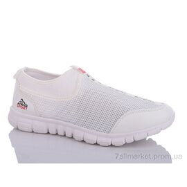 Кросівки чоловічі модні Літо A317-2 (8 пар р.41-46) "Massmag" недорого оптом від прямого постачальника