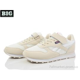 Кросівки дитячі модні Весна/осінь 3976-J8553-5 (8 пар р.32-37) "BIG" недорого оптом від прямого постачальника