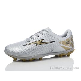 Футбольне взуття чоловічі Весна/осінь 08-34 siliver (12 пар р.40-45) "ASHIGULI" недорого оптом від прямого постачальника