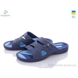 Шльопанці чоловічі пляжні Літо Progress 229 синій (8 пар р.41-45) "Acorus" недорого оптом від прямого постачальника