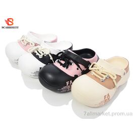 Фотография Кроксы детские летние Лето 8545 mix (12 пар р.35-40) "SCARRHETT" недорого оптом от прямого поставщика