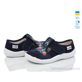 Тапки дитячі домашні Весна/осінь Міша 439 (6 пар р.25-30) "Цветик" недорого оптом від прямого постачальника