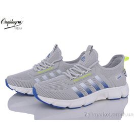 Кросівки чоловічі модні Літо A2391-14 (8 пар р.41-46) "Dageni" недорого оптом від прямого постачальника