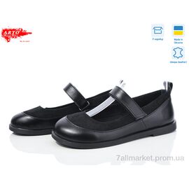 Туфлі жіночі стильні Весна/осінь 780 ч.ш.+ч.з. (8 пар р.37-41) "ARTO" недорого оптом від прямого постачальника