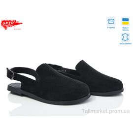 Туфлі жіночі стильні Літо 022 ч.з. (8 пар р.37-41) "ARTO" недорого оптом від прямого постачальника