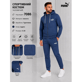 Фотография Спортивный мужской костюм на молнии PUMA  р-ры S-2XL (2цв) "REMAIN"  недорого от прямого поставщика