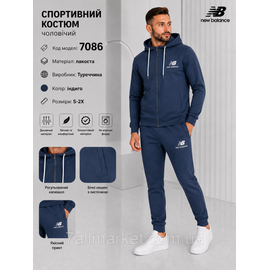 Фотография Спортивный мужской костюм на молнии NEW BALANCE  р-ры S-2XL (2цв) "REMAIN"  недорого от прямого поставщика