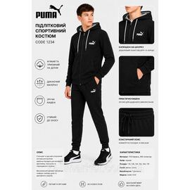 Фотография Спортивный костюм подростковый PUMA на мальчика 116-176 см (3цв) "REMAIN" недорого от прямого поставщика