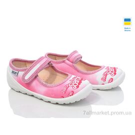 Тапки дитячі домашні Весна/осінь READY STEADY 201-101 (8 пар р.22-29) "Prime-Opt" недорого оптом від прямого постачальника